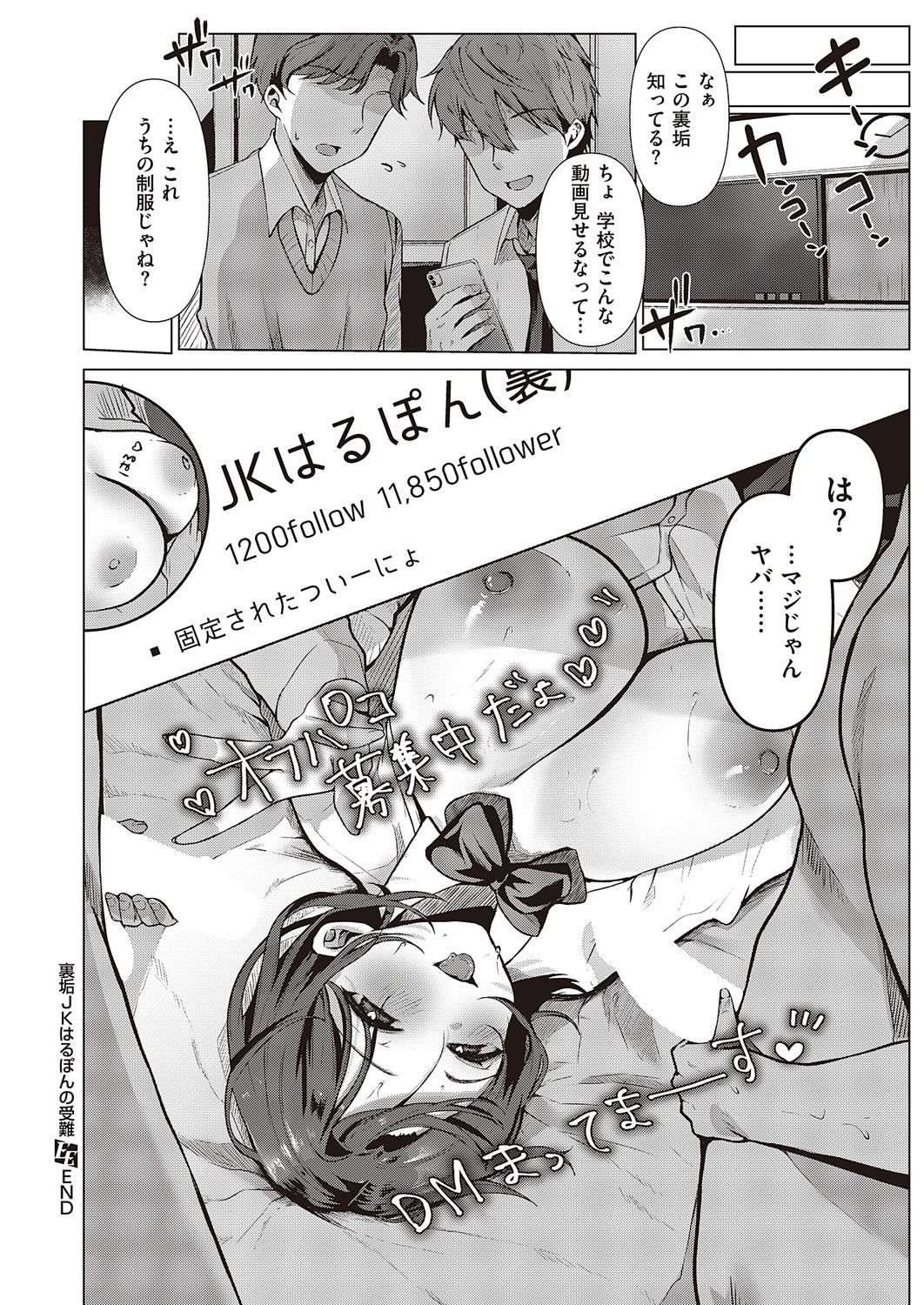 Page 505