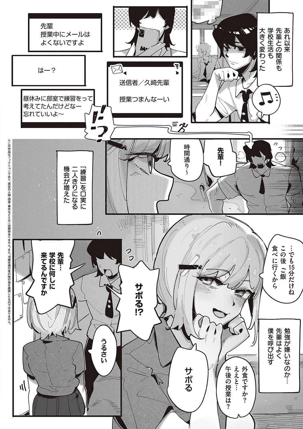 Page 509