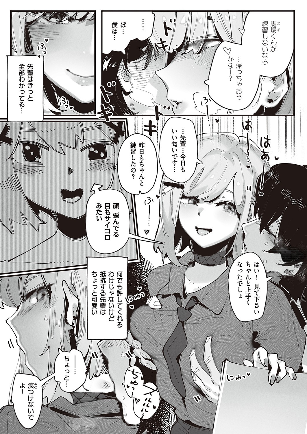 Page 510