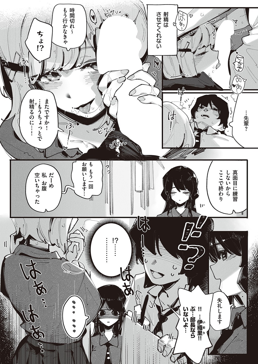 Page 513