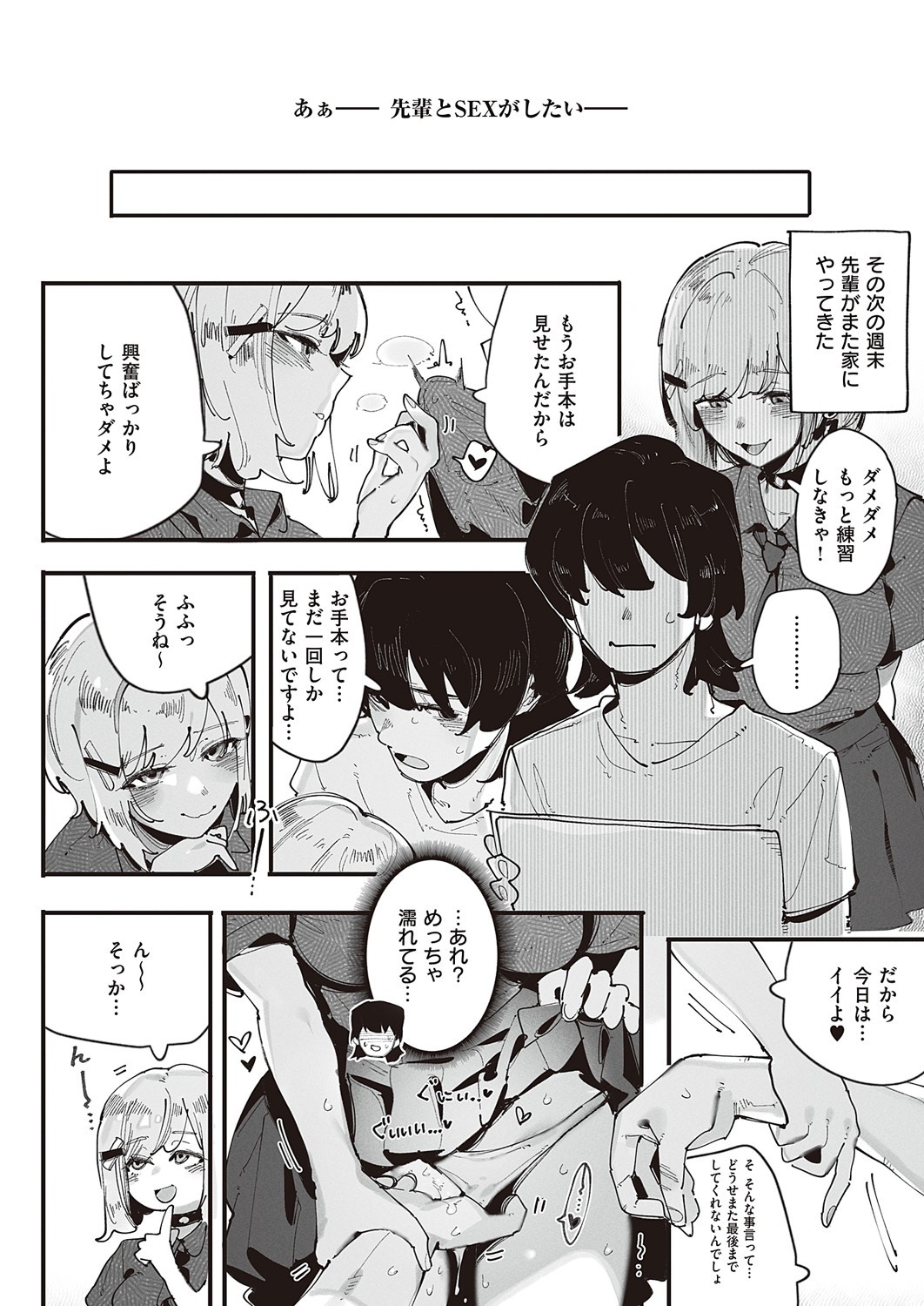 Page 515
