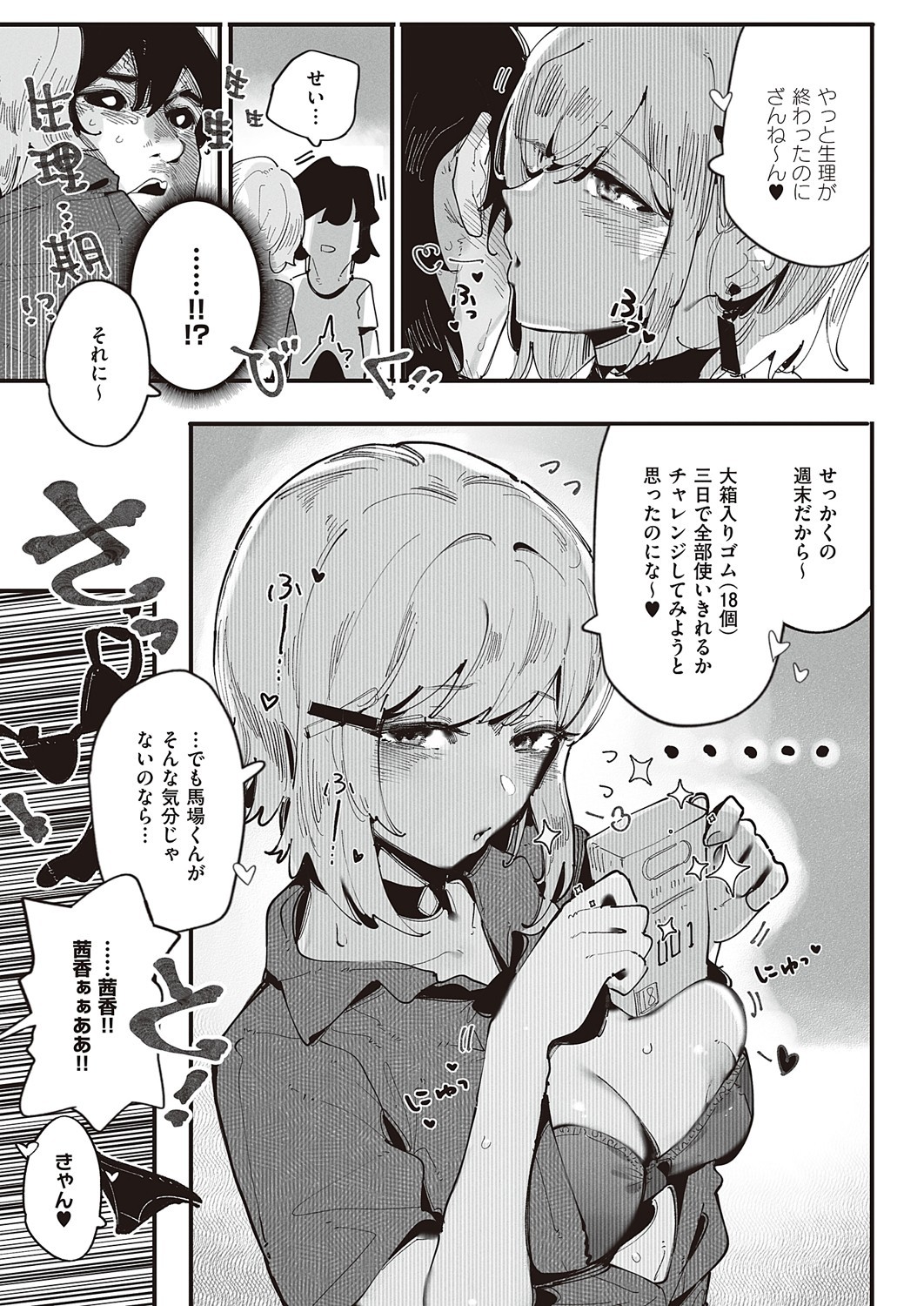 Page 516