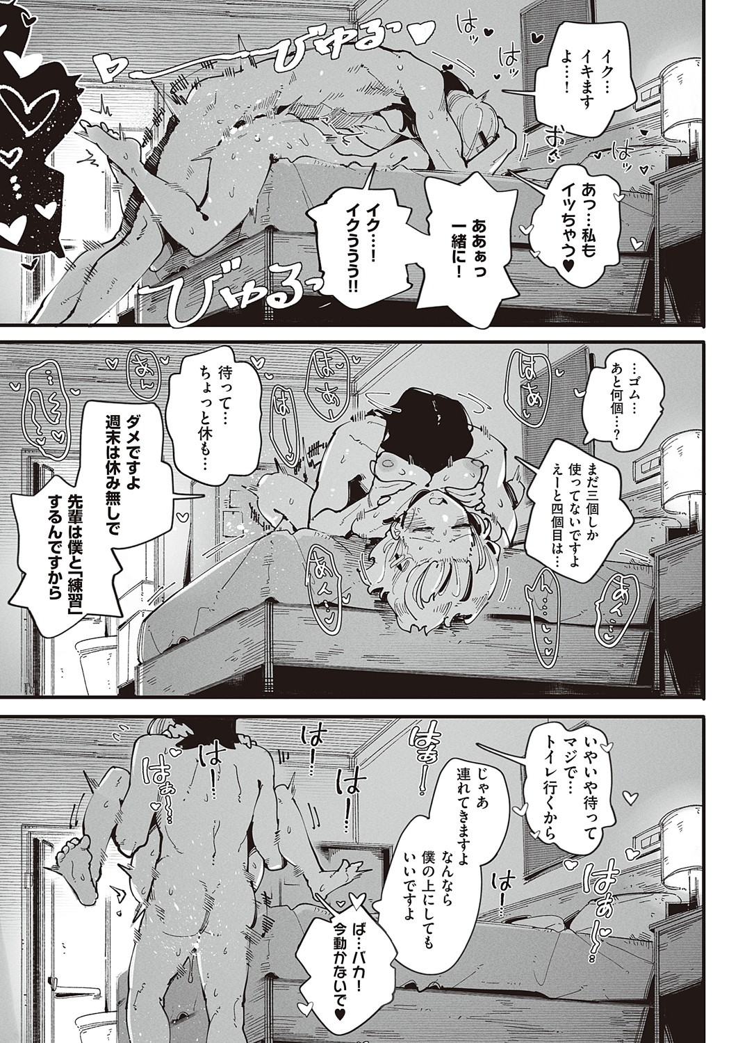 Page 522