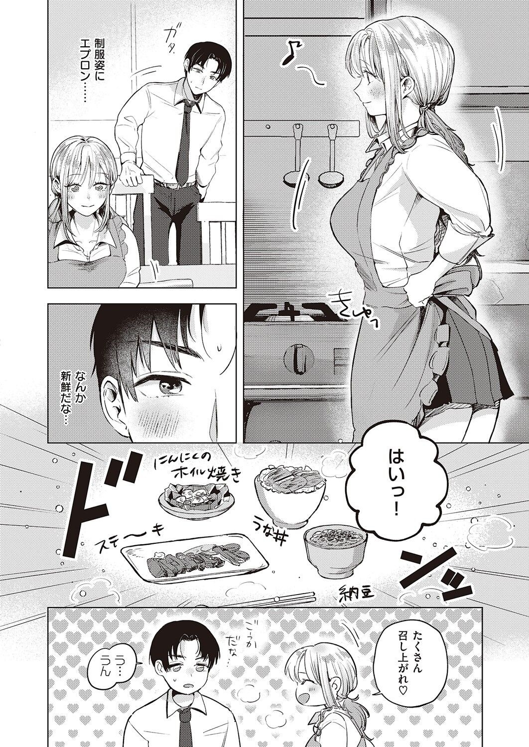 Page 549