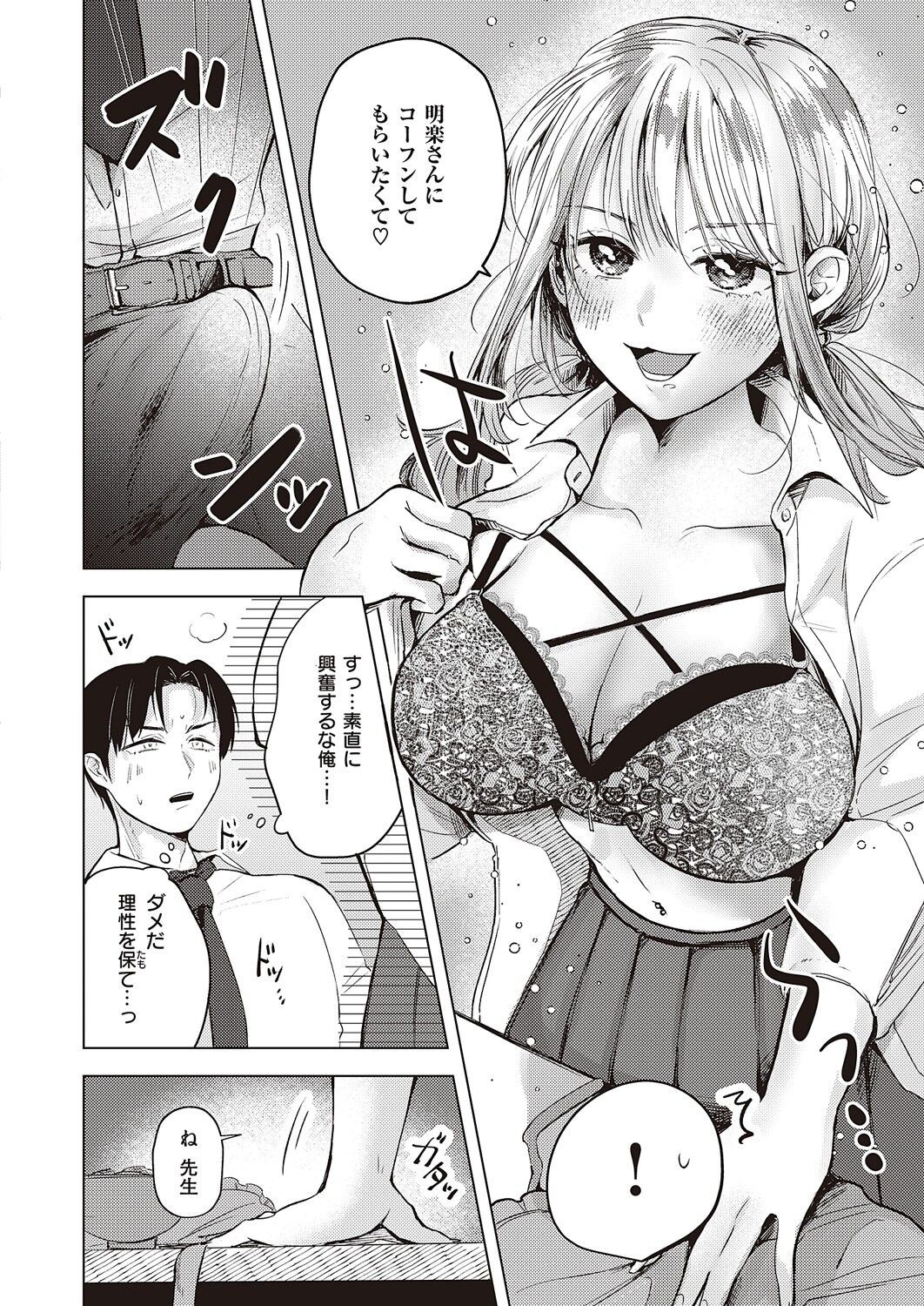 Page 551