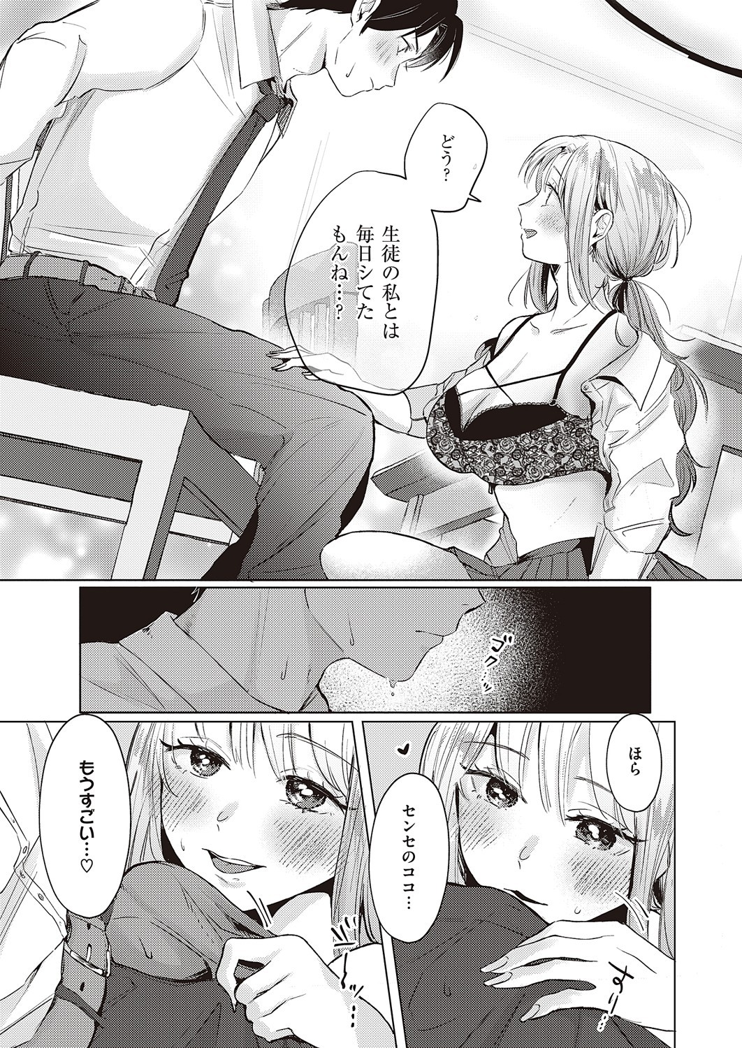 Page 552