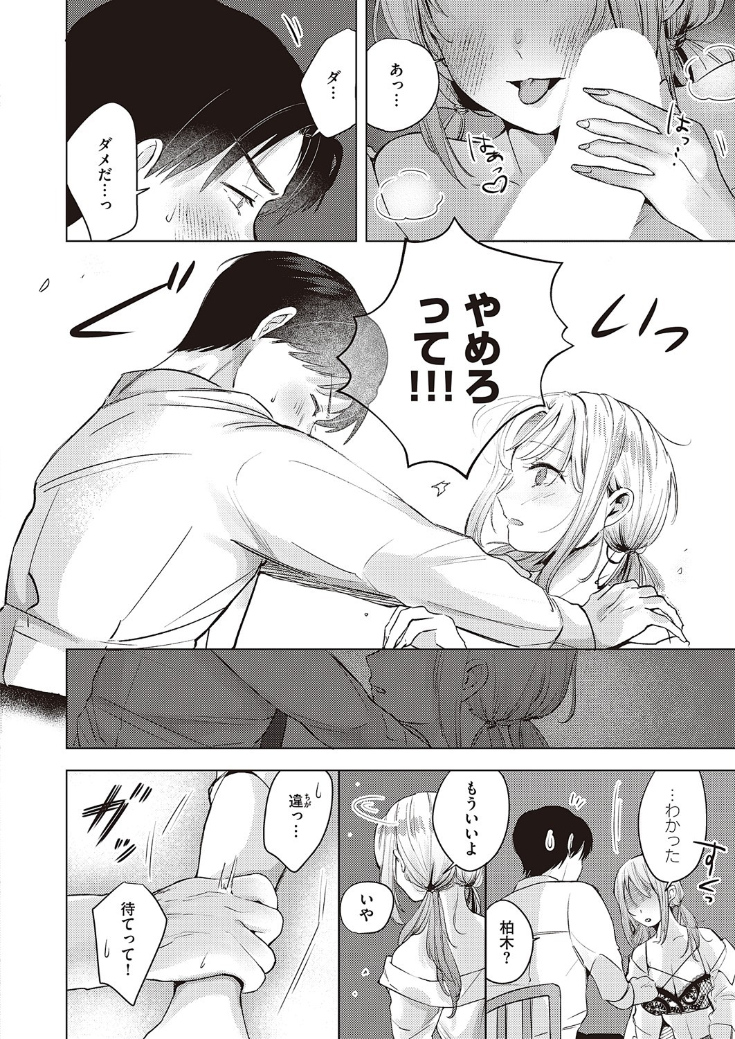 Page 553