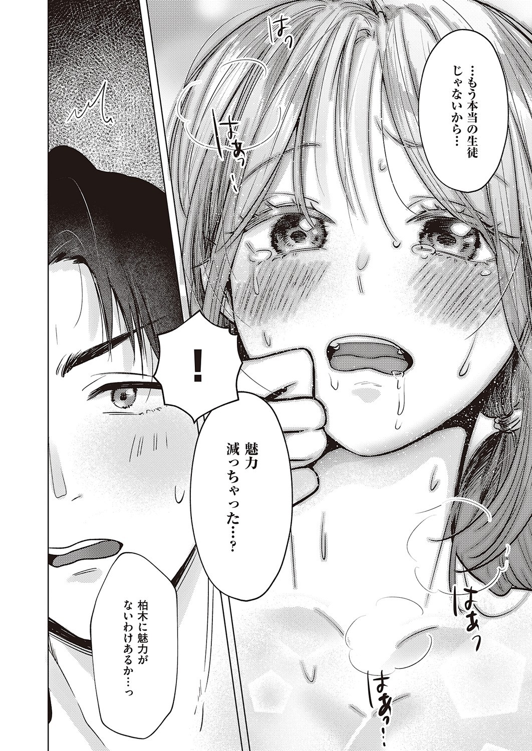 Page 559