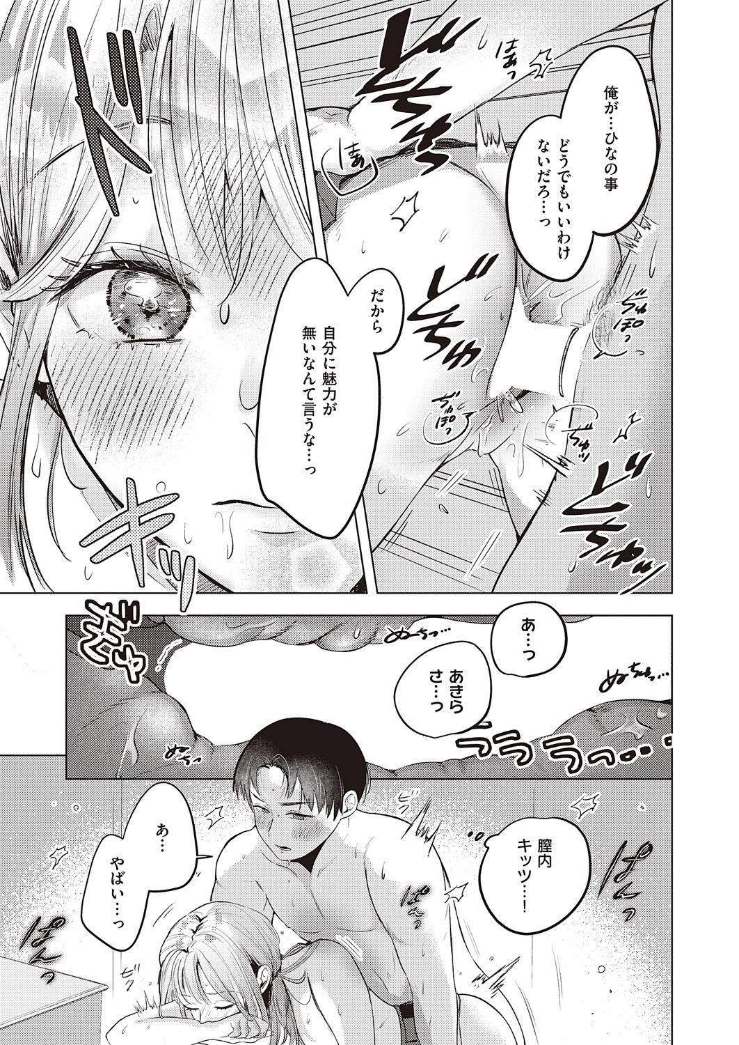Page 562