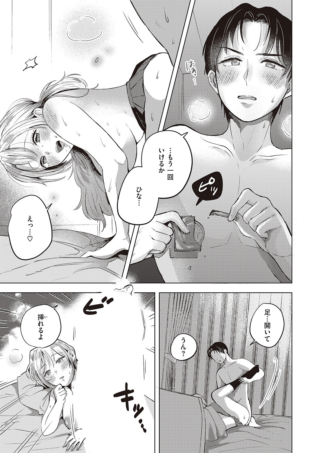 Page 564