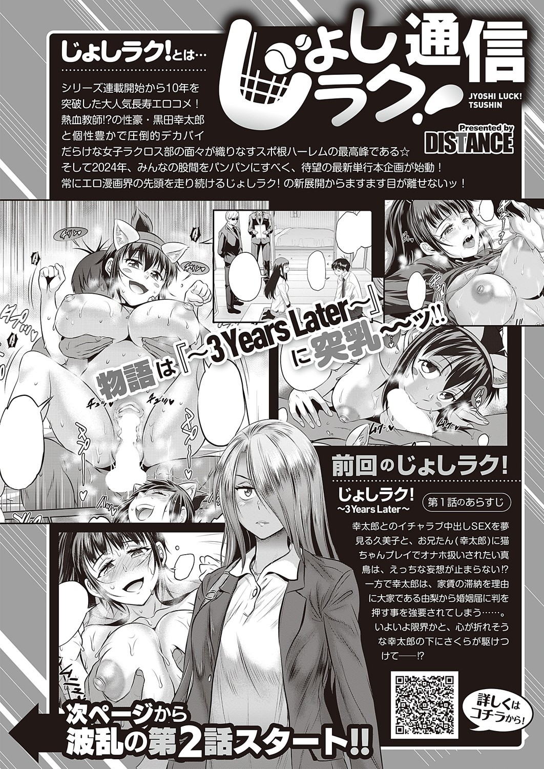 Page 57