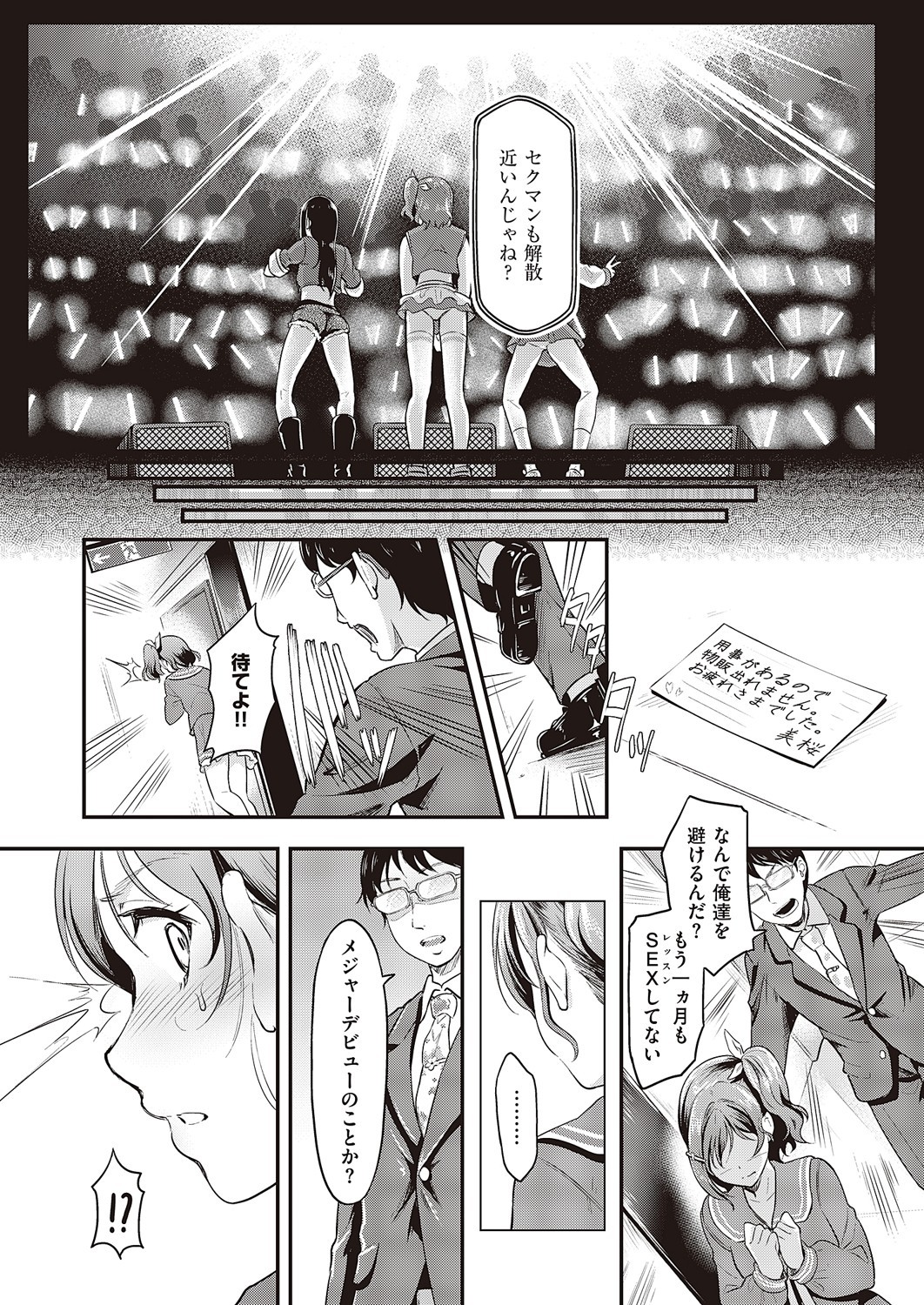 Page 576