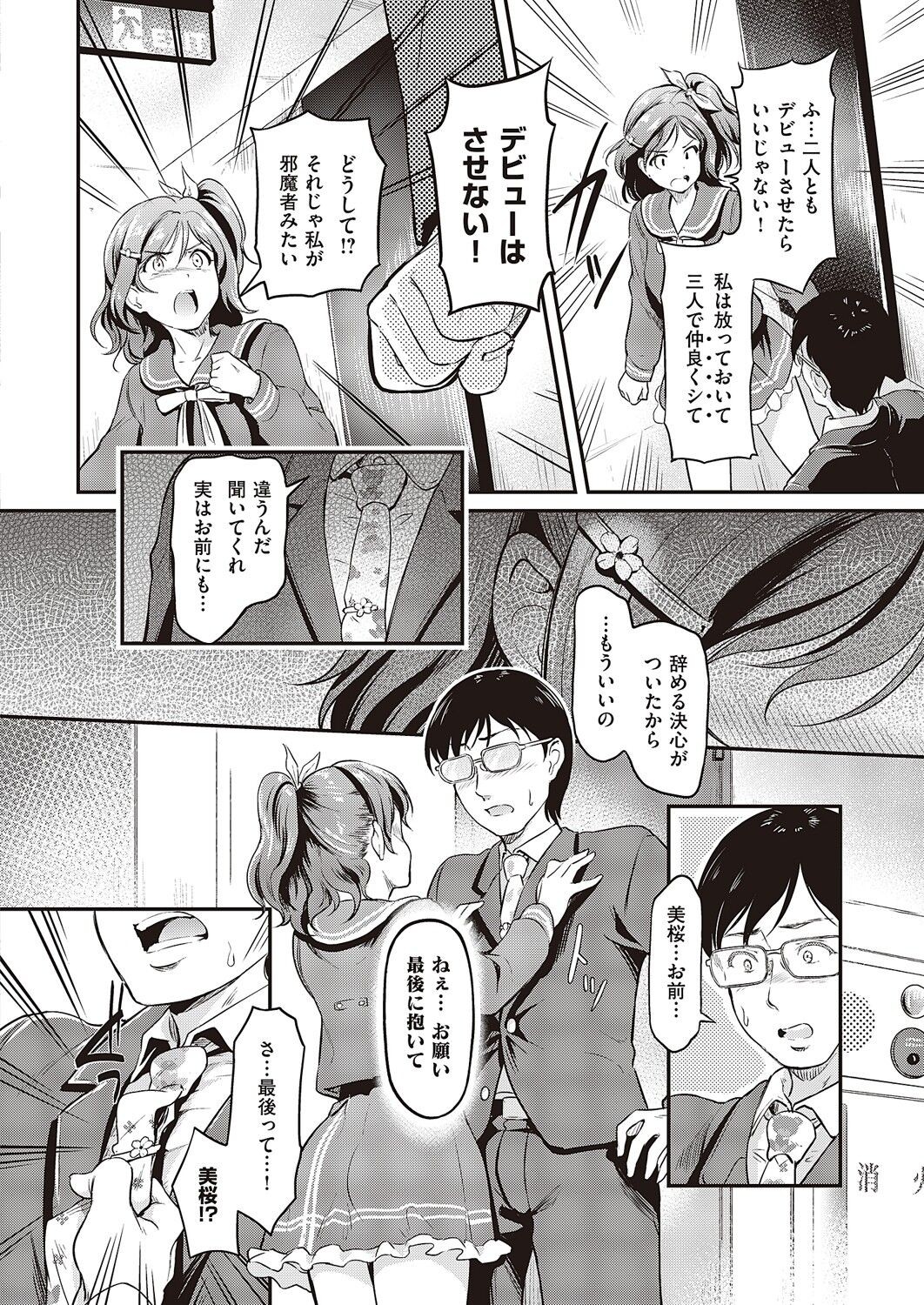 Page 577