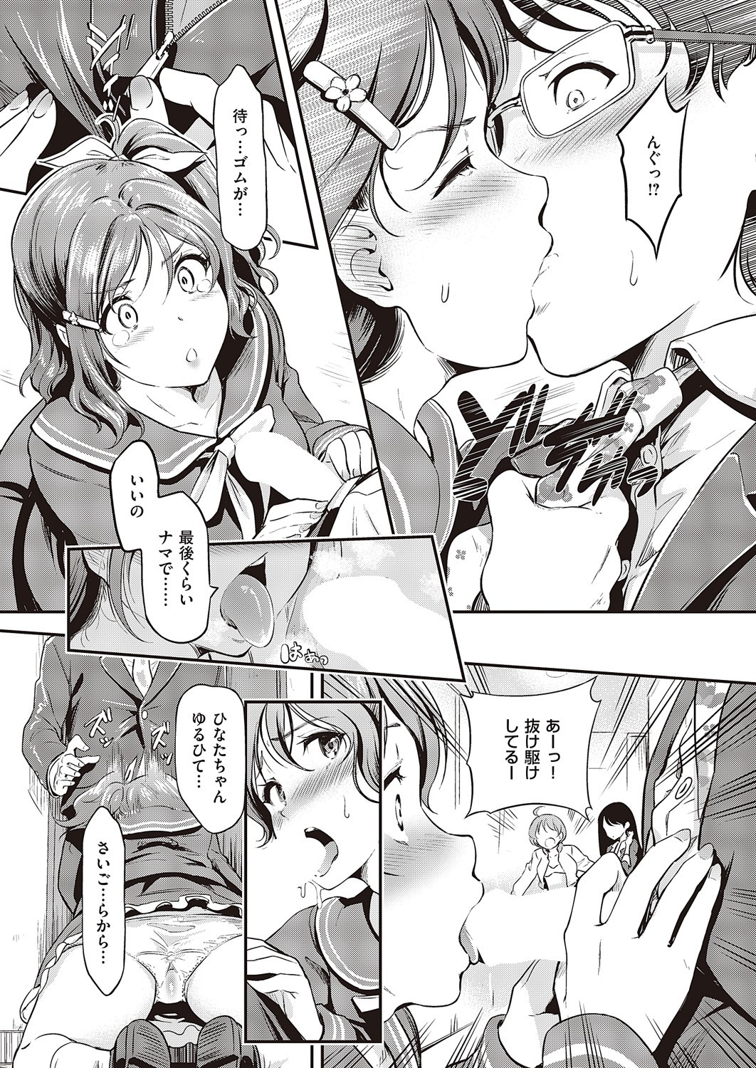 Page 578
