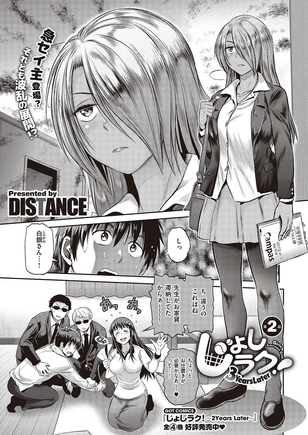 Page 58