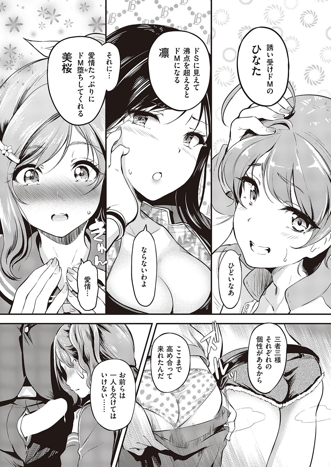 Page 580