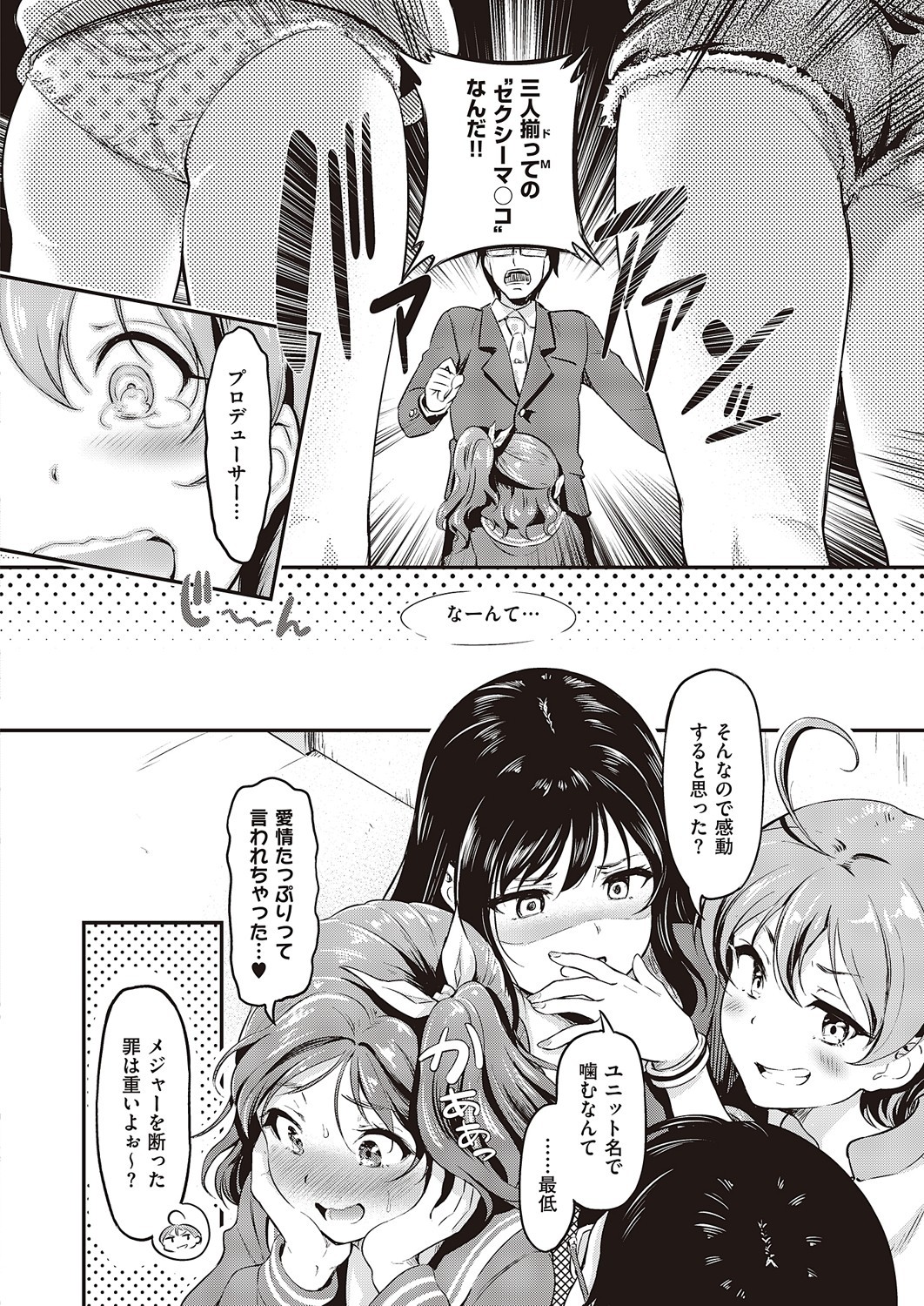 Page 581