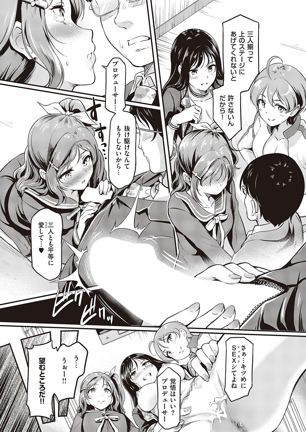 Page 582