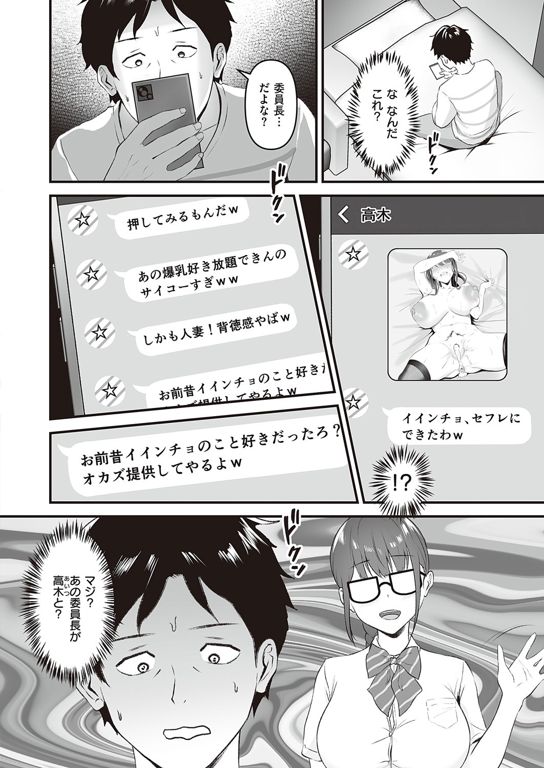 Page 597