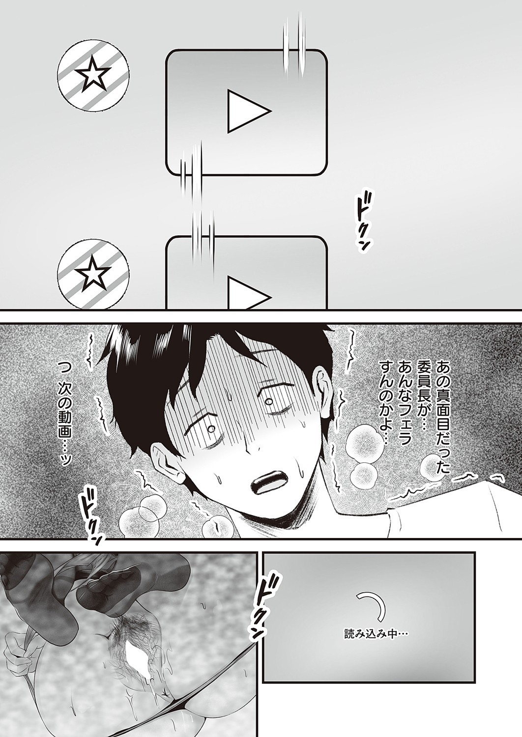 Page 604