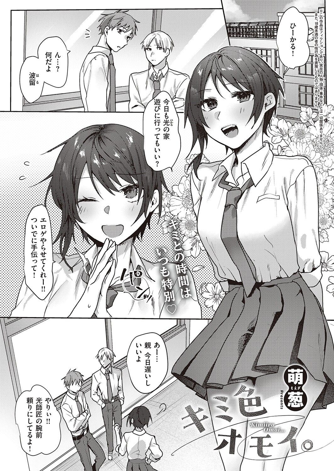 Page 618