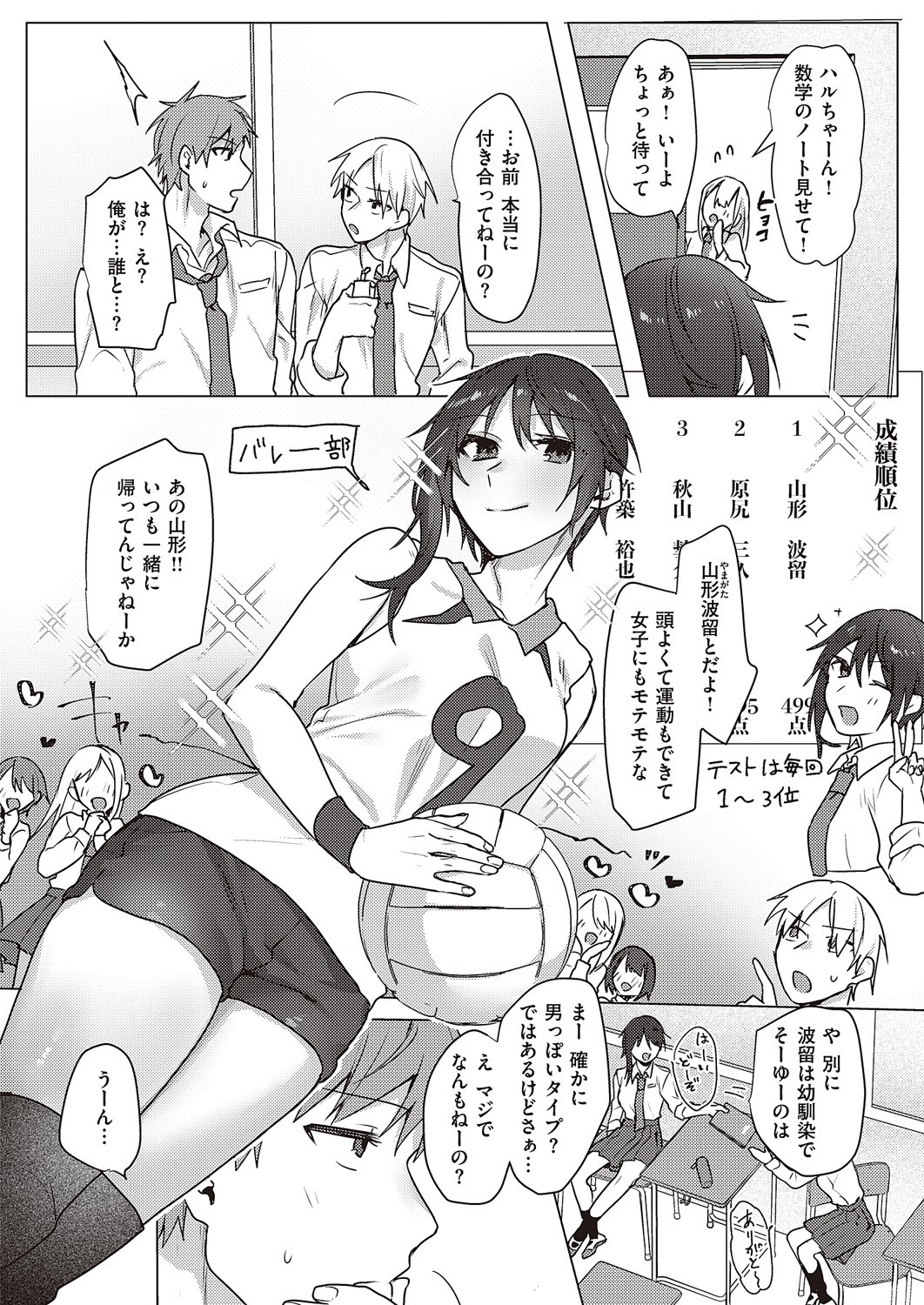 Page 619