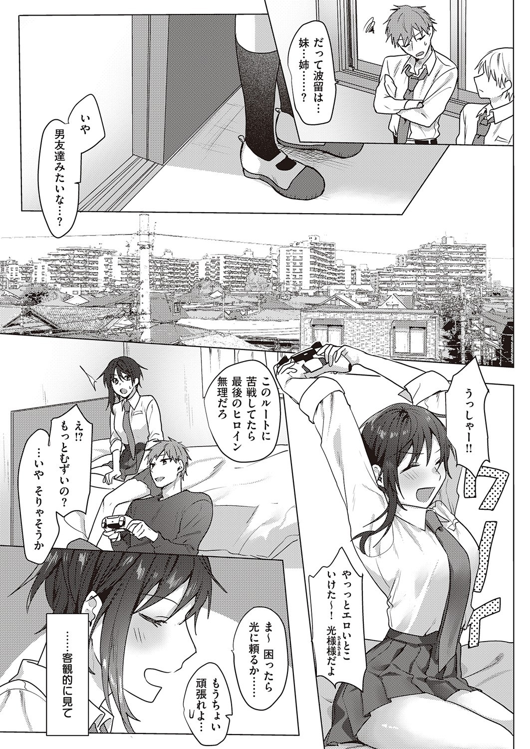 Page 620