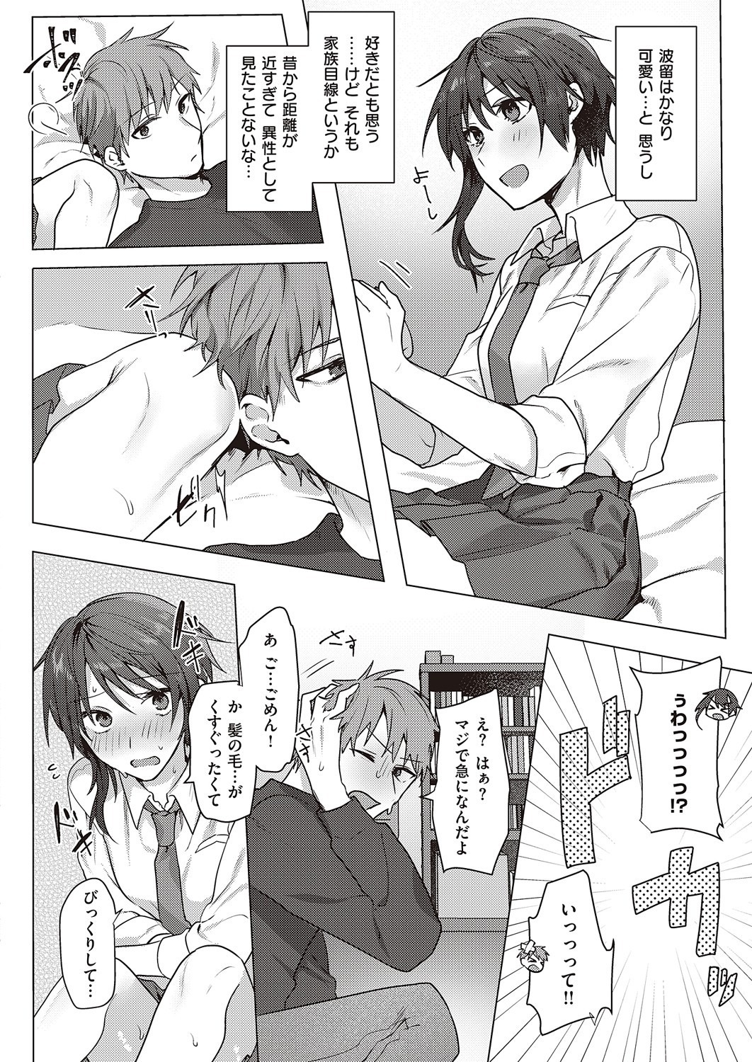 Page 621