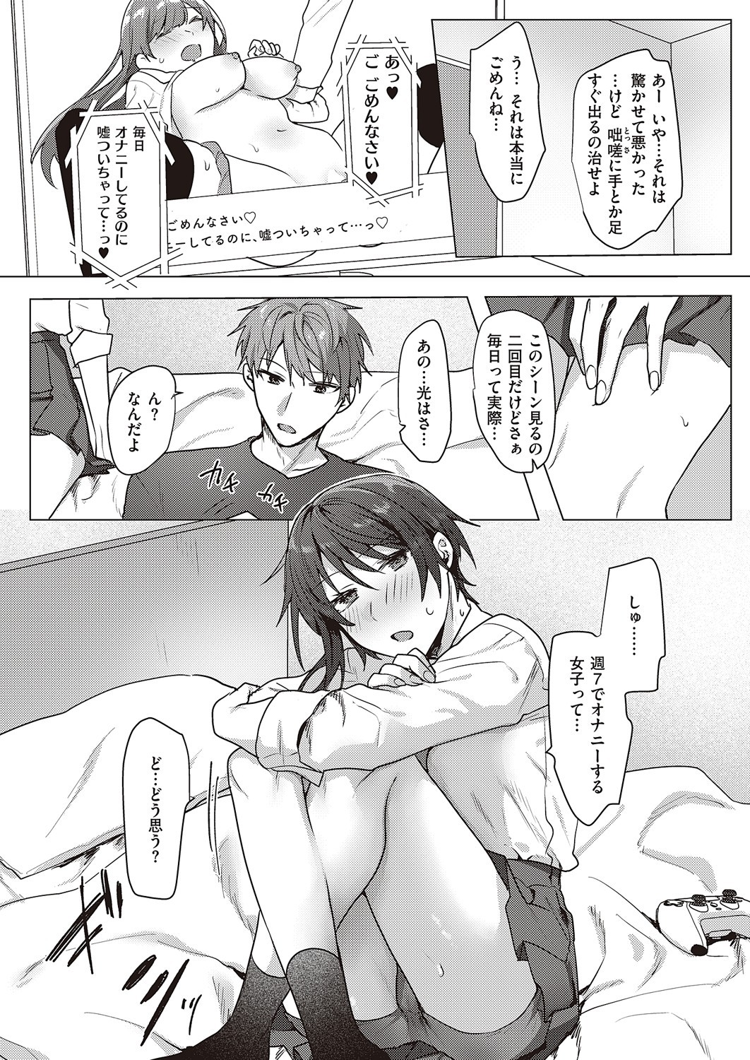 Page 622