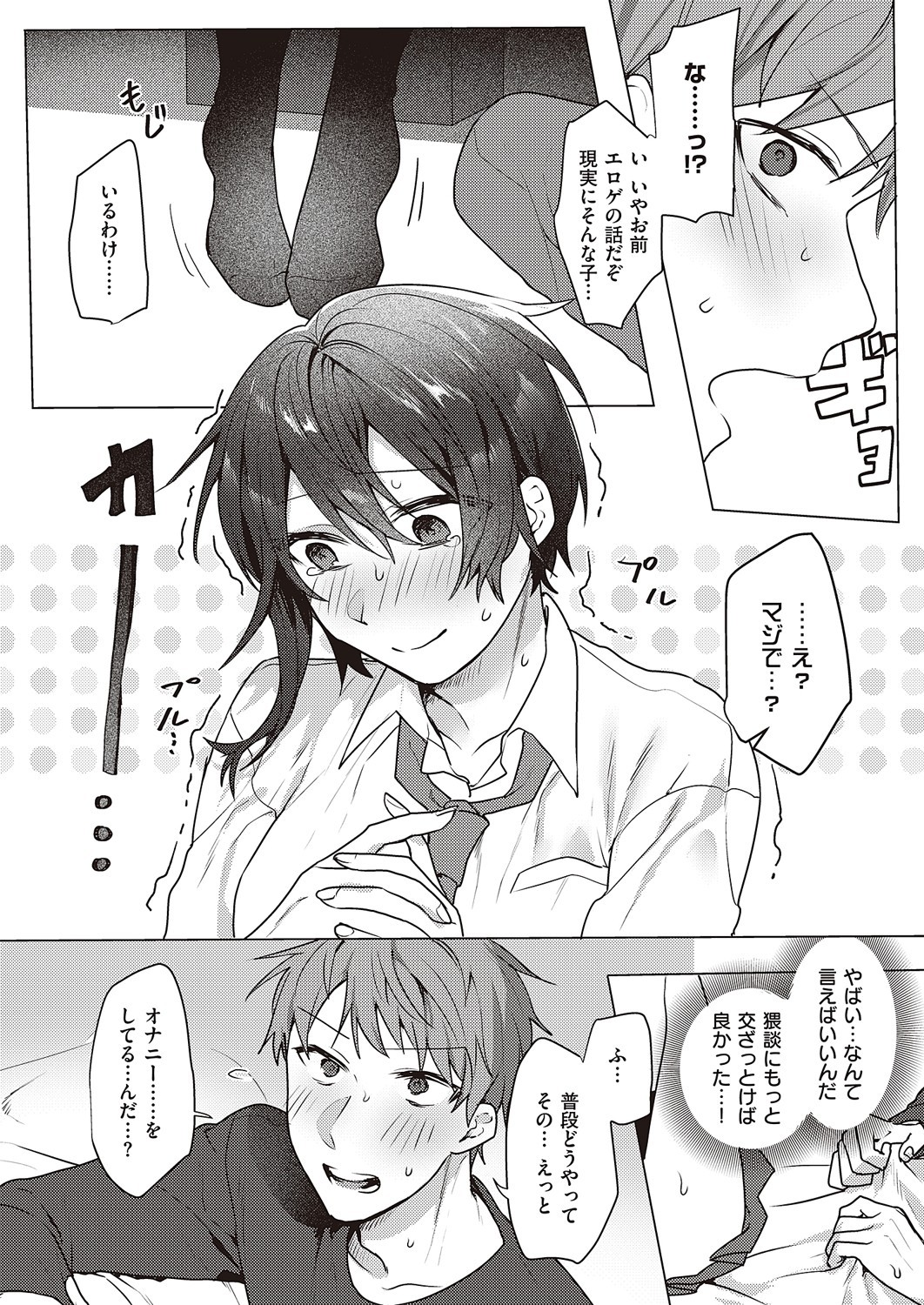 Page 623