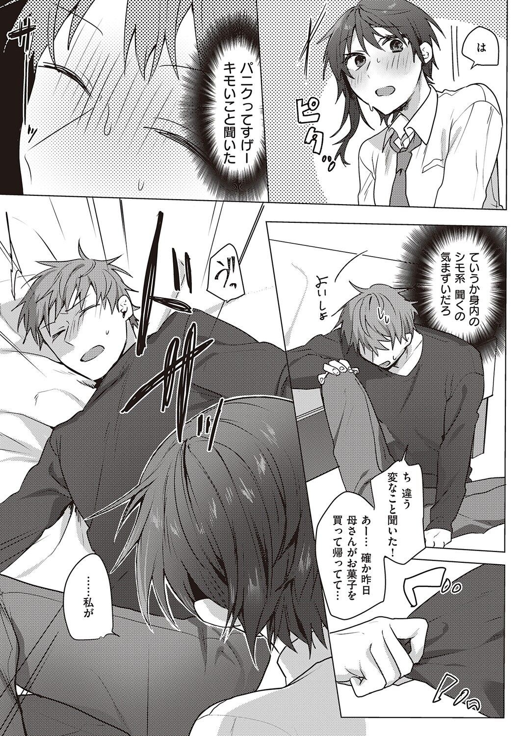Page 624