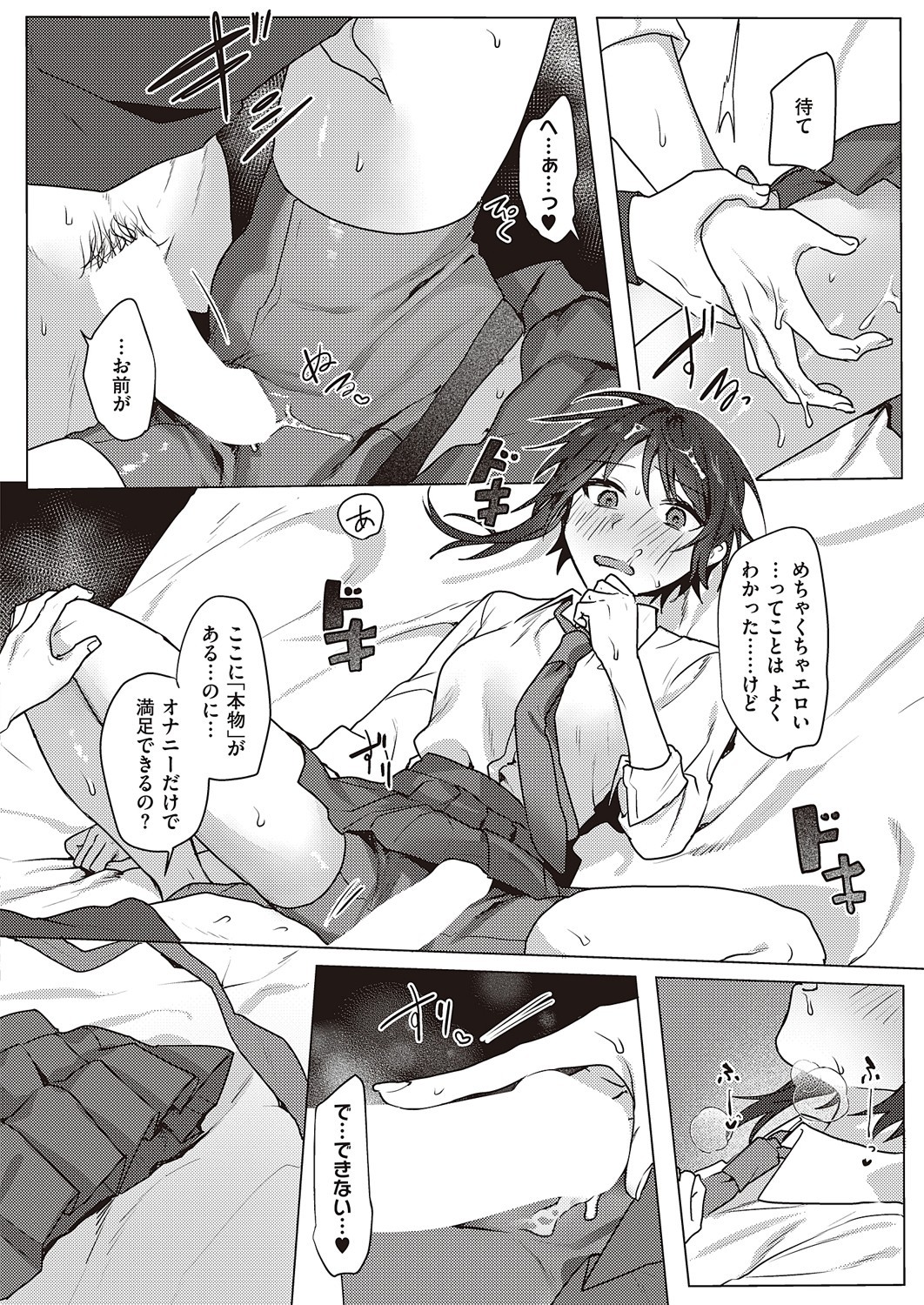 Page 629