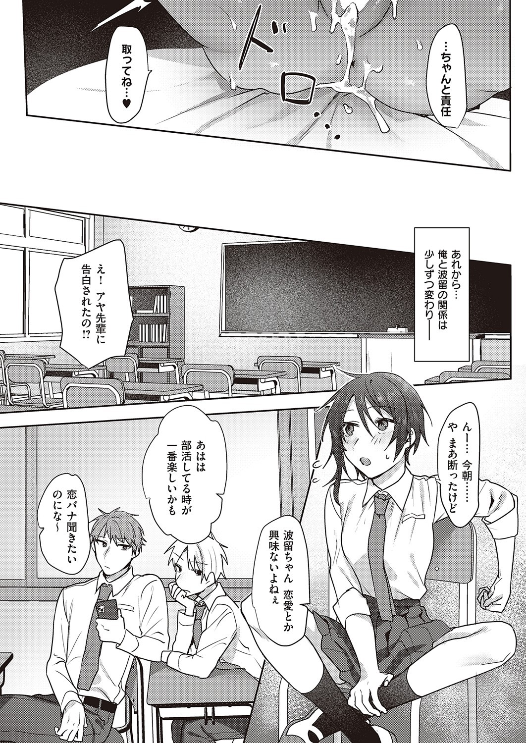Page 642