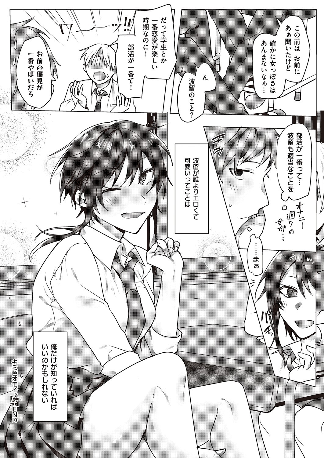 Page 643