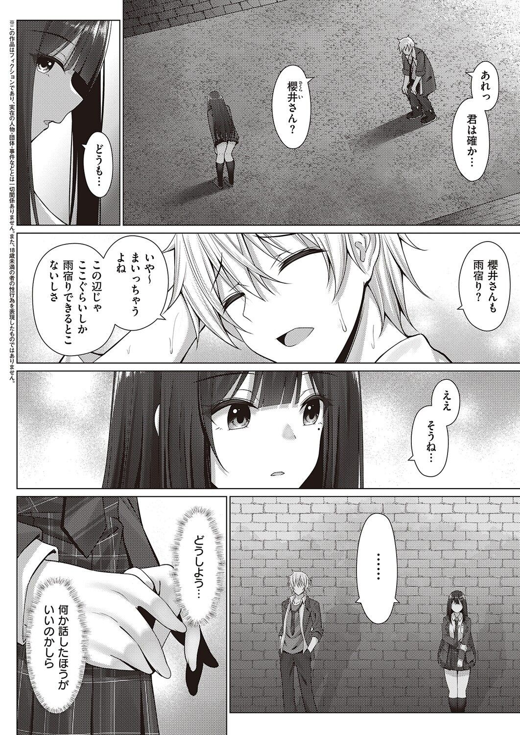Page 645