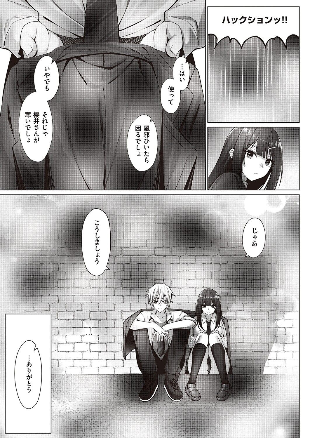 Page 646