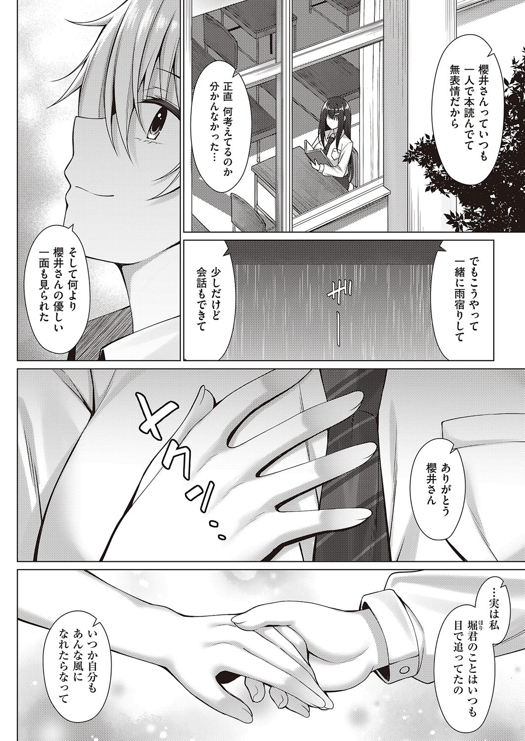 Page 647