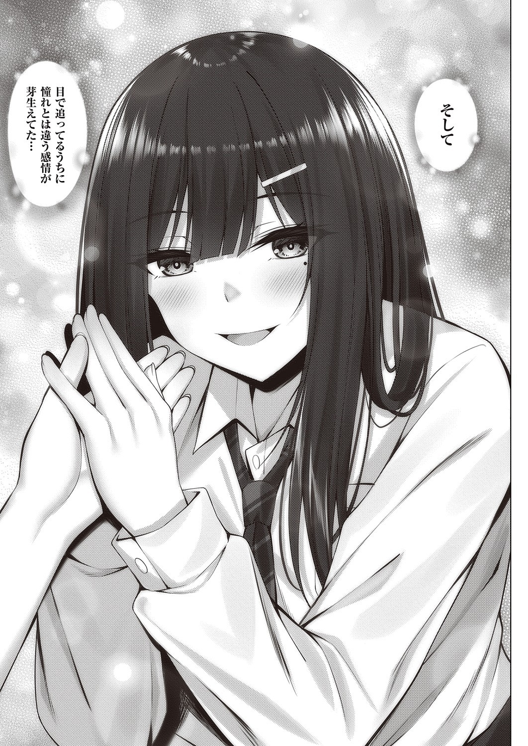 Page 648