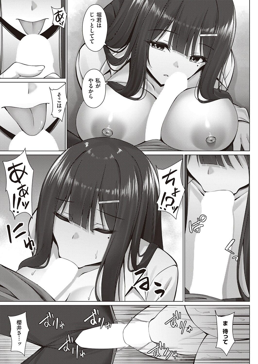 Page 650