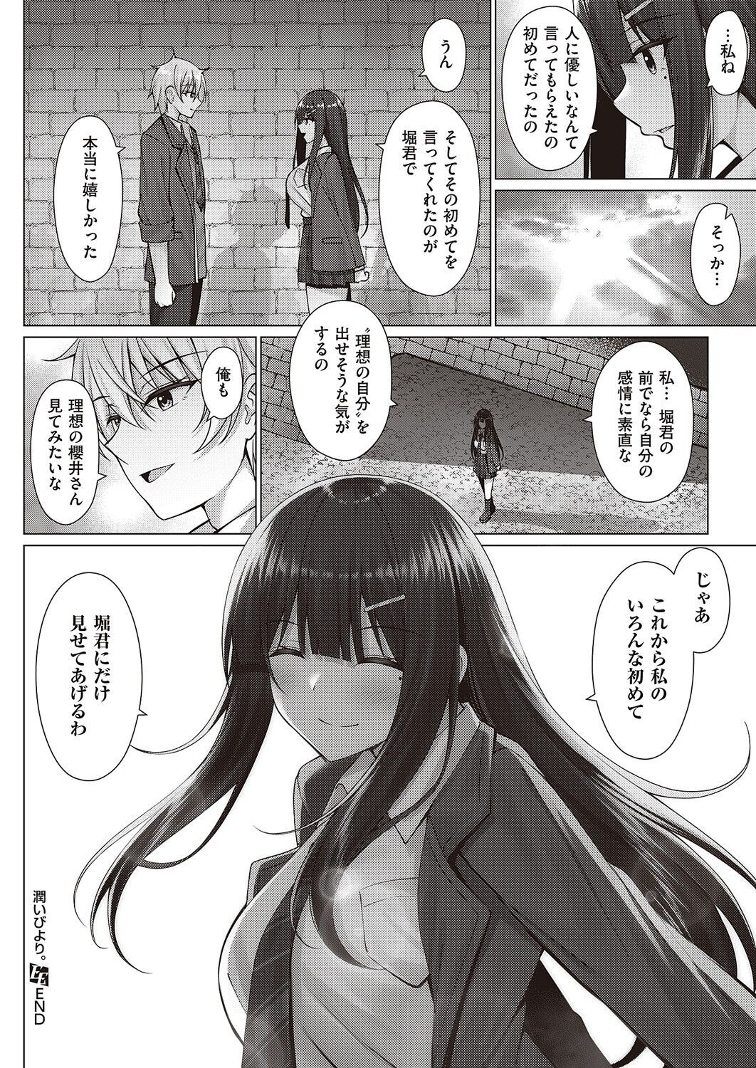 Page 665