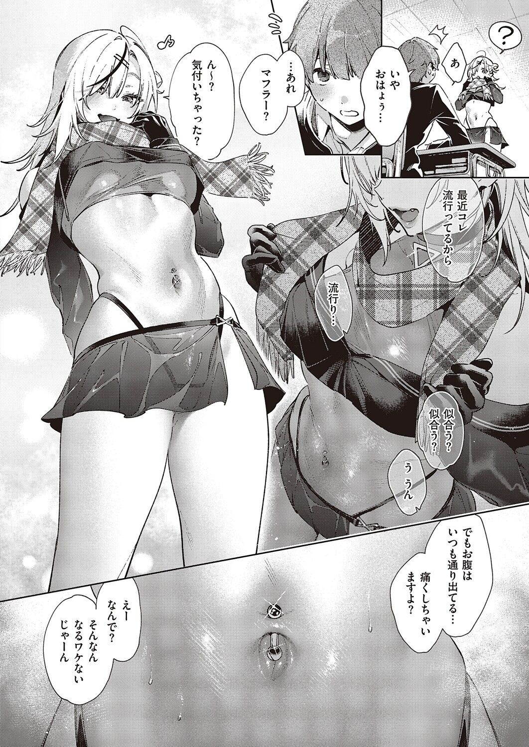 Page 671