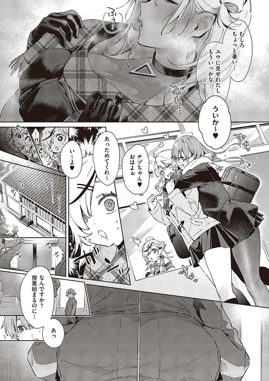 Page 672