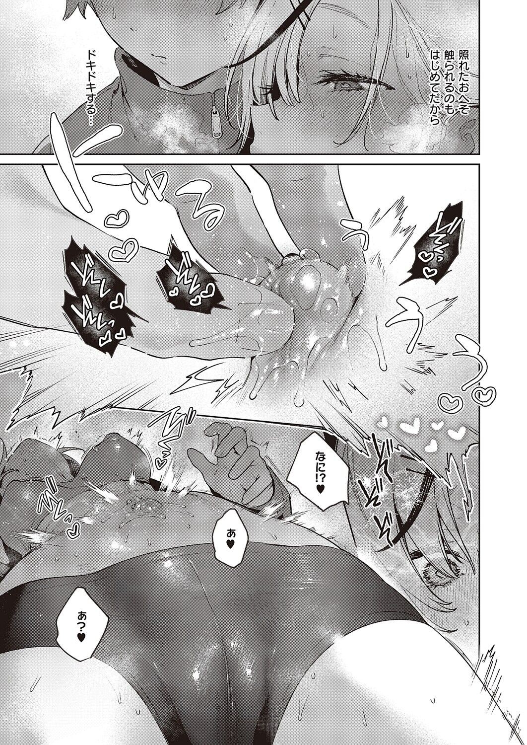 Page 682