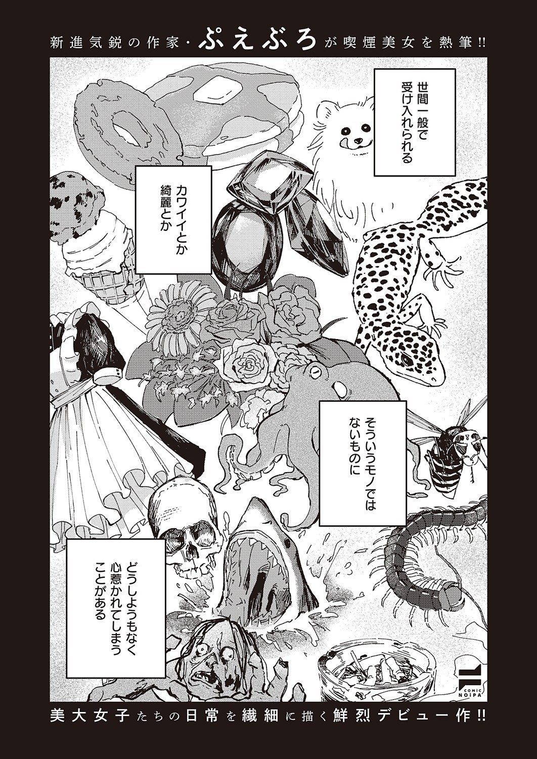 Page 692