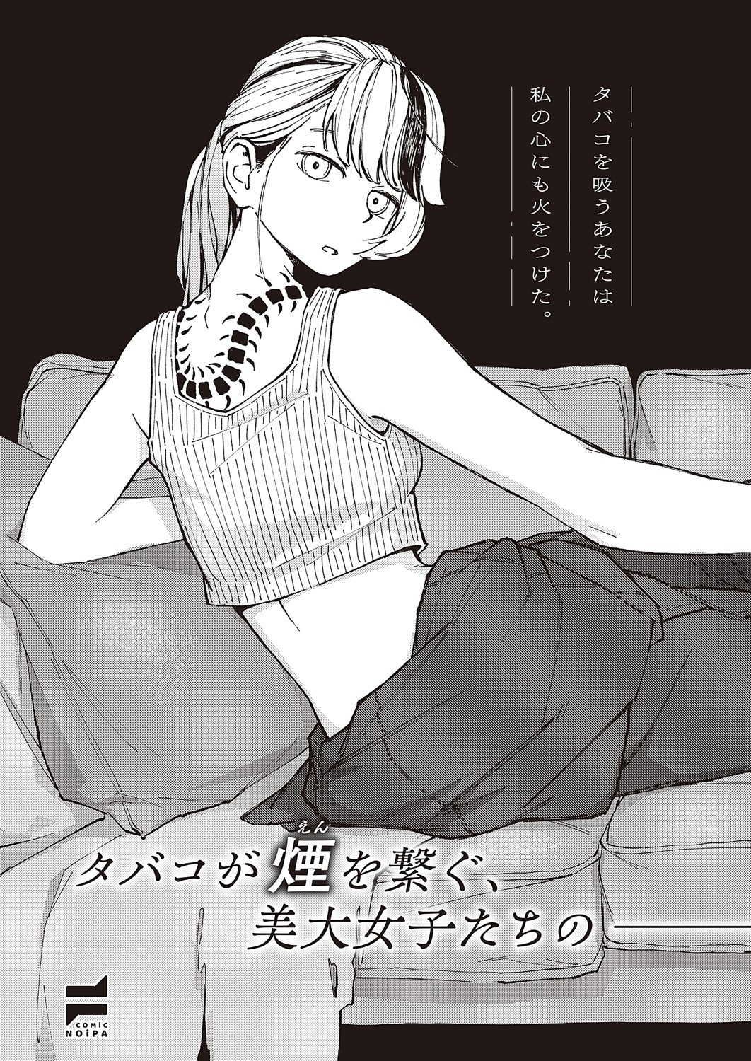 Page 694