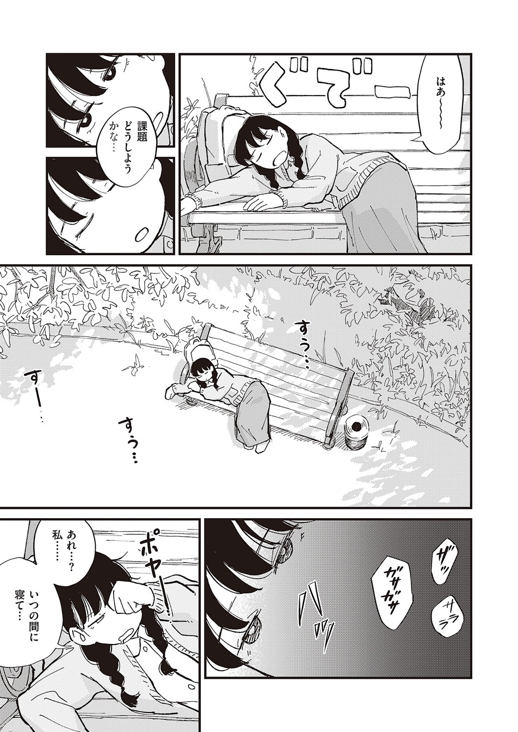 Page 696