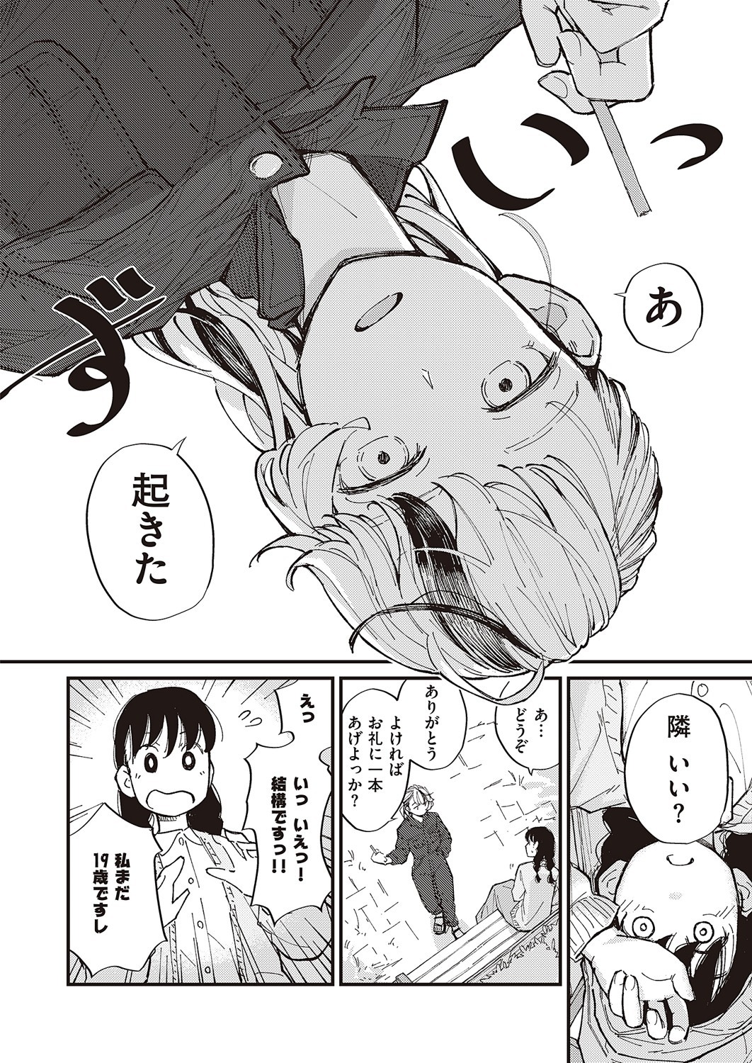 Page 697