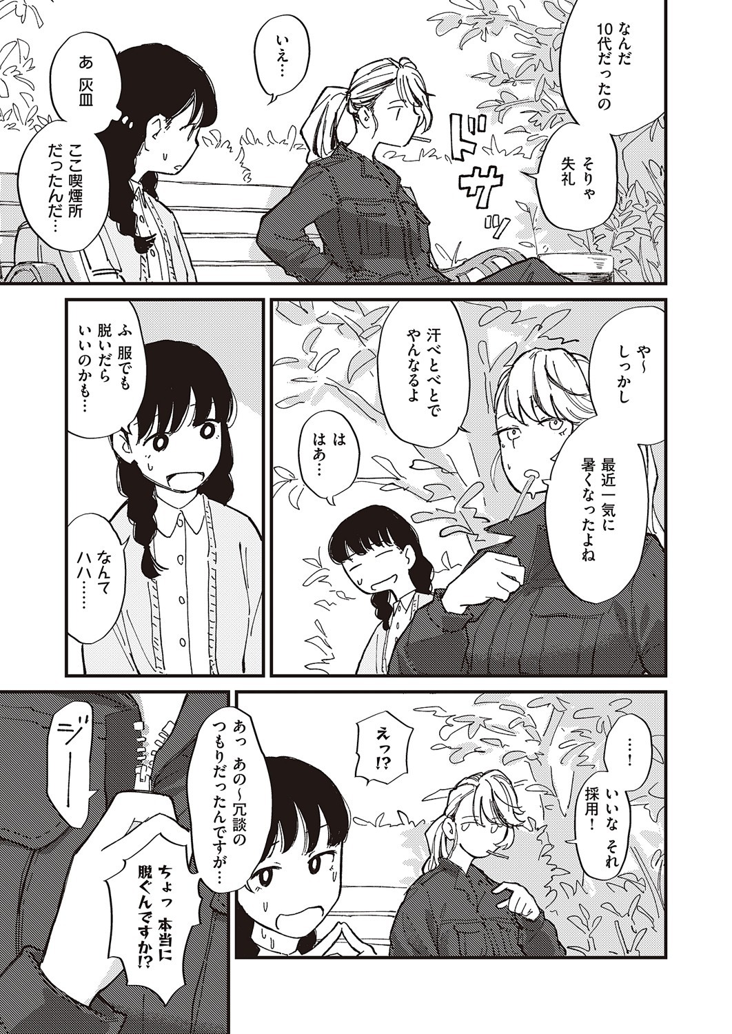Page 698