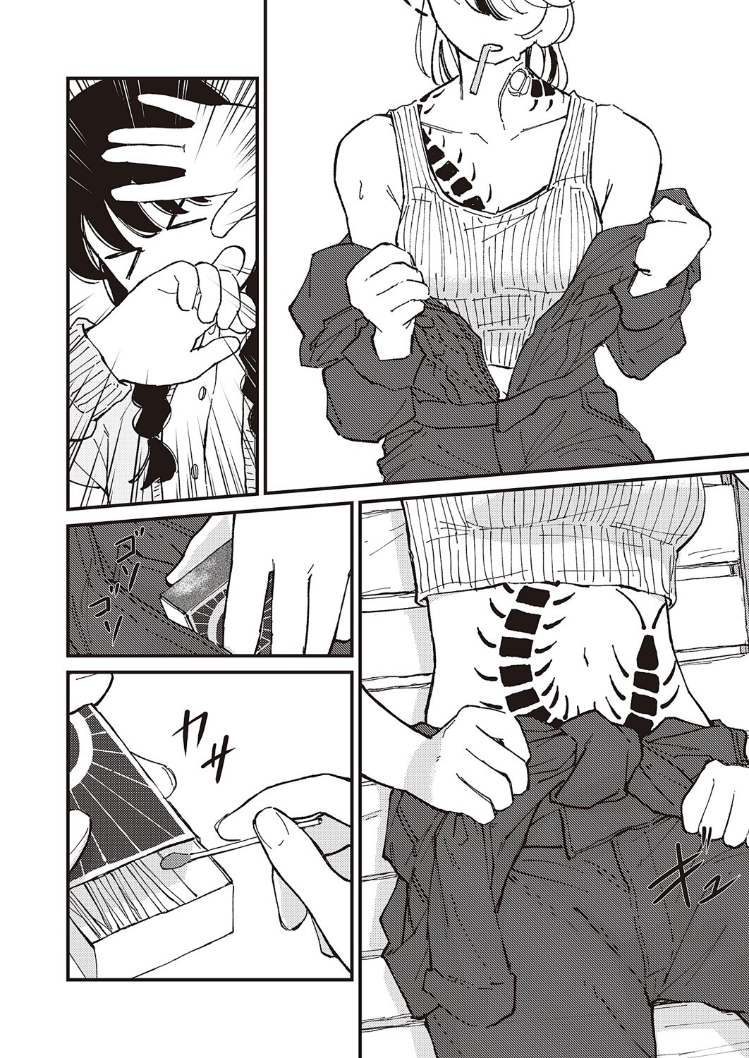 Page 699