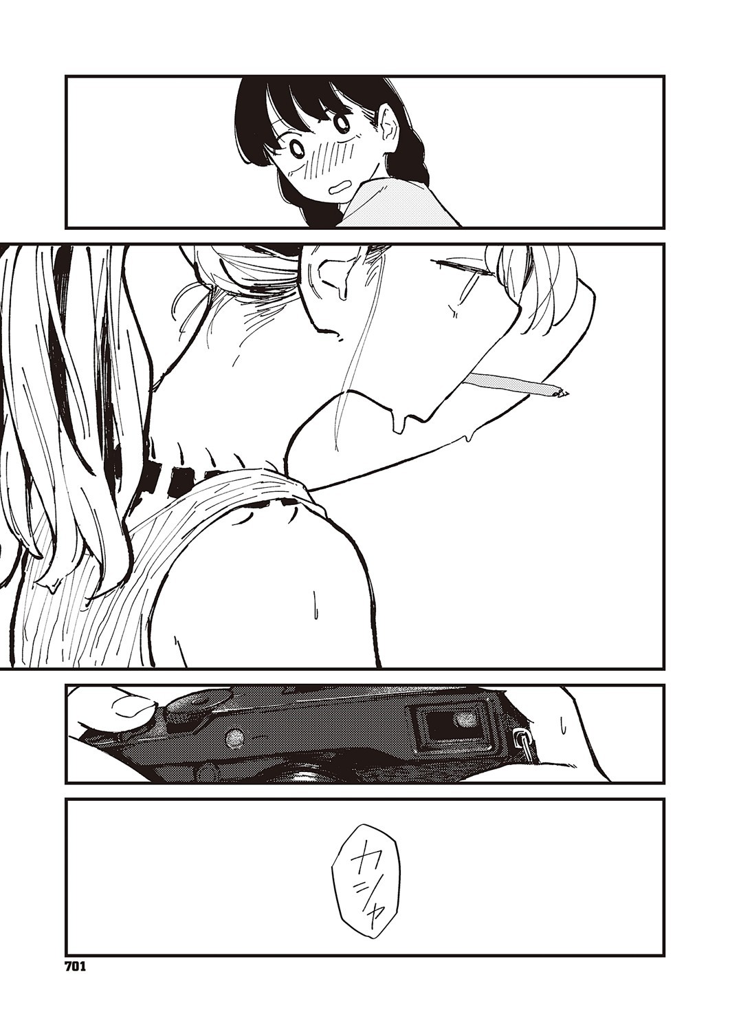 Page 702